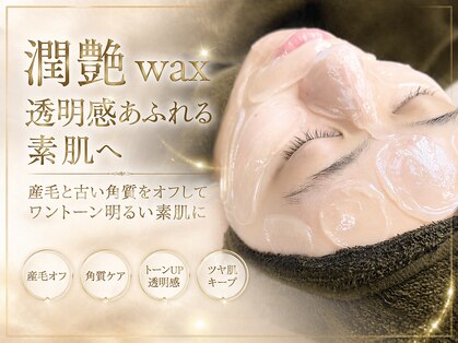 アイリー(irie)の写真