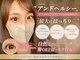 サロンドグリュック(Salon de gluck)の写真