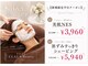 クララビューティー(CLALA Beauty)の写真