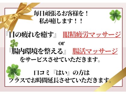 サロンエピ(Salon Epi)の写真