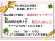 サロンエピ(Salon Epi)の写真