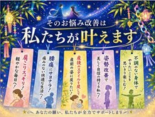 おいかわ整骨院