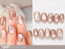 ナイスネイル 三田店/60種類から選ぶトレンドネイル