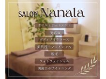 サロン ナナラ 久留米 鳥栖(SALON Nanala)