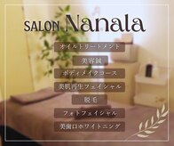 サロン ナナラ 久留米 鳥栖(SALON Nanala)