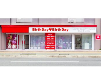 バースデーバースデー 徳島店(BirthDay BirthDay)