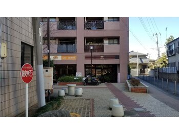 ヒーリングサロン らく和 本八幡北口店/アクセス6　raku_WAへ到着です