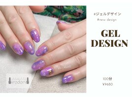 デザインフリーのお時間プラン