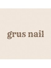 グルースネイル(grus nail) 橋本 