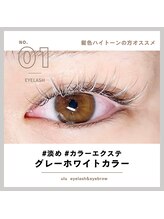 ウル(ulu)/ホワイト