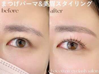 チョコットン 新宿東口(chocotton)/顔の印象を決めるアイゾーン☆