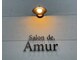 サロン ド アムール(Salon de. Amur)の写真
