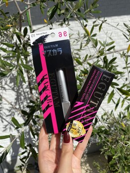 ツミキプラス(tsumiki+)/エグータム＆マスカラ取扱店舗