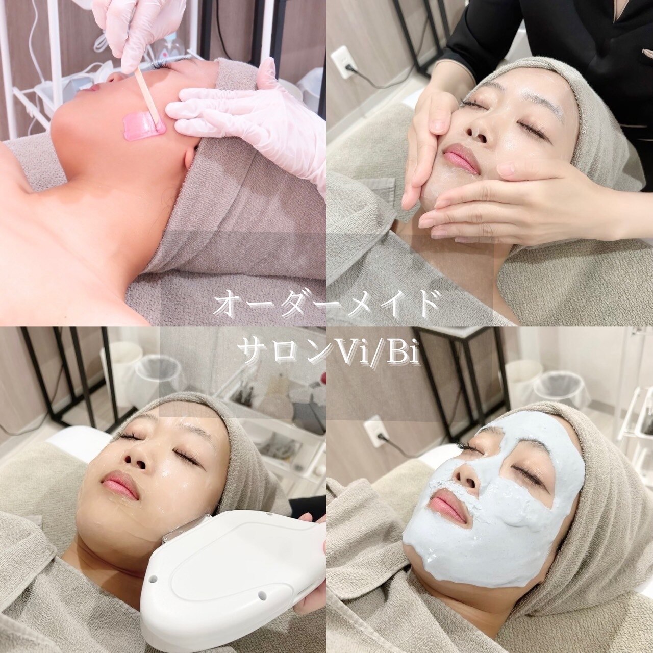 ビビ(Vi/Bi)｜ホットペッパービューティー