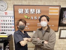 健美整体 アサヒ(ASAHI)/ 猫背改善整体プランで笑顔に！