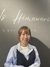 ネイルズ ヒマワリ(Nails Himawari) 坂倉 弘華