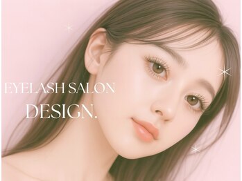 デザインドット(Design.)