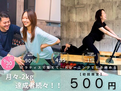ライトジム(LAIT GYM)の写真