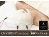 (鎮静)水素ムースパック+ビタミン導入¥13200