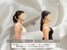 痩身美容整体【2回目以降】50分 ¥11,000