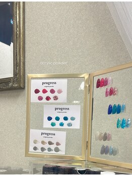 アグレストビューティーラボ(AgrestBeautyLab.)/acryilc powder by progress