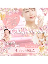 テミシア(TEMISIA)/先着5名様/WhiteDayスペシャル