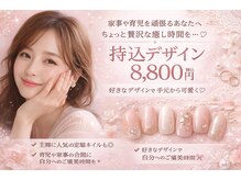 ネイルクロスラニ 練馬店(Nail Lani)