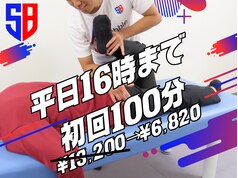 ストレッチブル 根津店(Stretchble)｜ホットペッパービューティー
