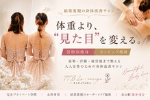 ティティビューティ ラ・クエージ金山(TTBeauty)