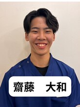 ひらま鍼灸 整骨院 齋藤 大和