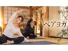 【ペア割】2人で初めてのヨガ♪身体が硬くてもOK!60分7,500円→5,980円