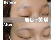 アリイ(Alii)/垢抜け眉