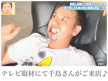 ホワイトニングショップ 池袋店の雰囲気（テレビ取材にて千鳥大悟さんもホワイトニング♪芸能人御用達♪）