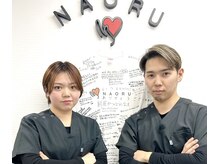 ナオル整体 大森店(NAORU整体)