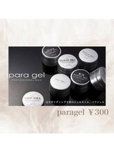 ナナイロ(nanairo)/パラジェル♪