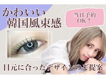 レストプラス バイ ラシル(rest plus by racil)/まつ毛パーマ