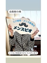 メンズビオ 神戸三宮店/