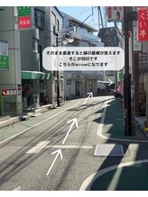 アロー(arrow)/道順８