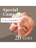 【人気No.3♪】脳疲労・不眠に特化したヘッドスパ70分月2回 ¥19,800→¥16,000