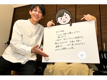 ゼン整体(ZEN)/食べてやせるダイエット