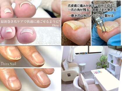 ティーラ ネイル(Thira nail)の写真