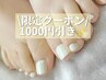 【 6/11(水)限定★★ 】《nail/foot》ワンカラー/マグネット ¥7480→ ¥6480