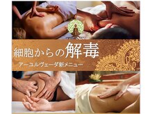 イーズサロン 学園前店