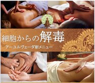 イーズサロン 学園前店