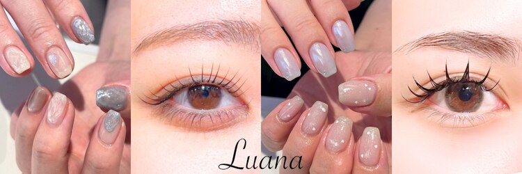 ルアナ(luana)のサロンヘッダー
