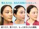 ナチュラルパーフェクトフェイス 新宿の写真