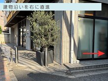 癒し日和ぷらす/マンションの角を右に曲がります