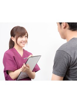 接骨院・整骨院で施術を受けたい