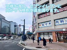 癒し～ぷ 広島店/サロンへの行き方