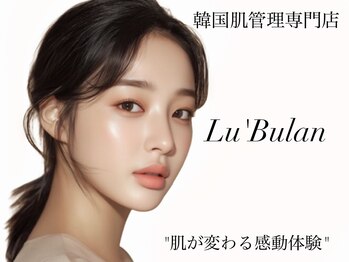 ルブラン(Lu'Bulan)